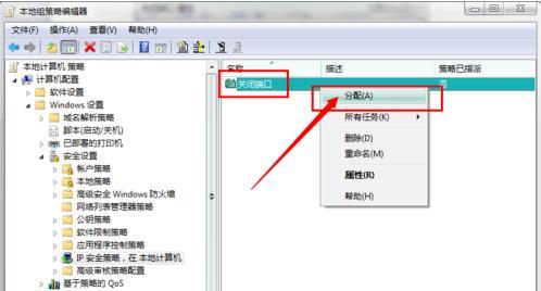 为何需要关闭445端口来提升网络安全？